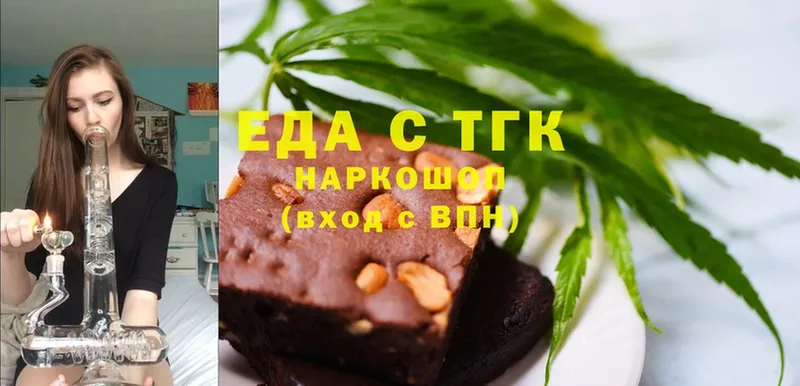 hydra зеркало  Харовск  Cannafood марихуана  купить наркотики сайты 