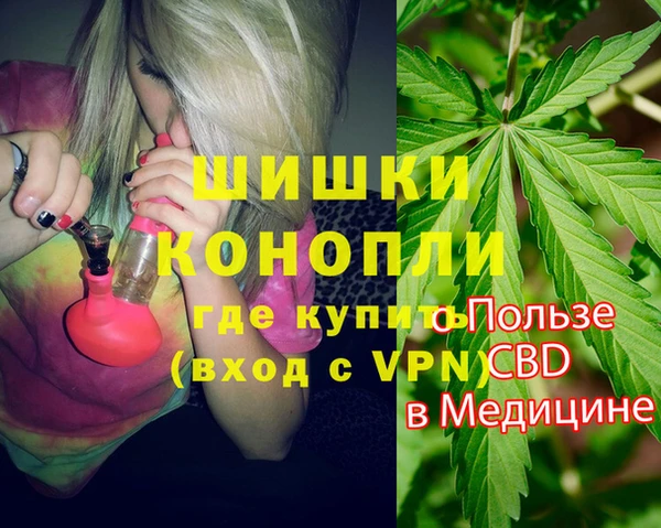 MDMA Белокуриха