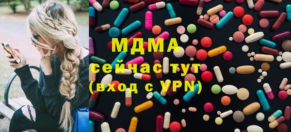 MDMA Белокуриха