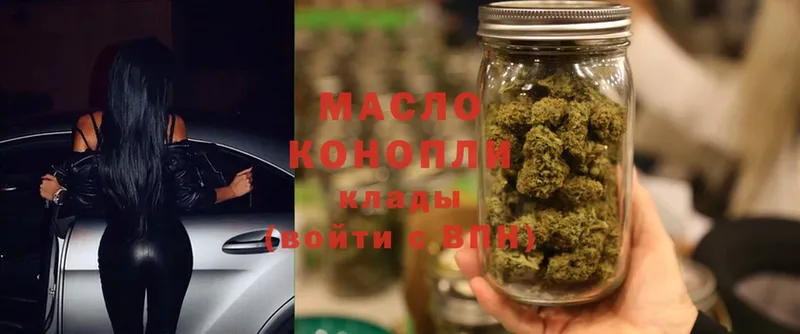 ТГК THC oil  где можно купить   Харовск 